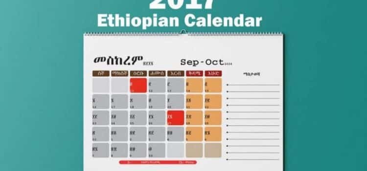 En Etiopía aún viven en 2017 En Etiopía aún viven en 2017