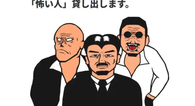 Empresa alquilaba personas con “aspecto intimidante” Empresa alquilaba personas con “aspecto intimidante”