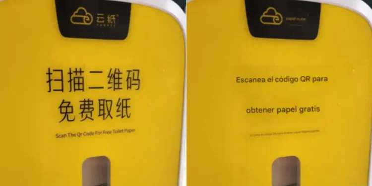 ¿Te quedaste sin papel de baño? ¿Te quedaste sin papel de baño?